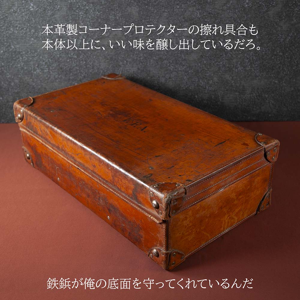 【新着商品】アンティーク イギリス紳士が愛した ヴィクトリア時代 本革 レザー トランク（アタッシュケース）