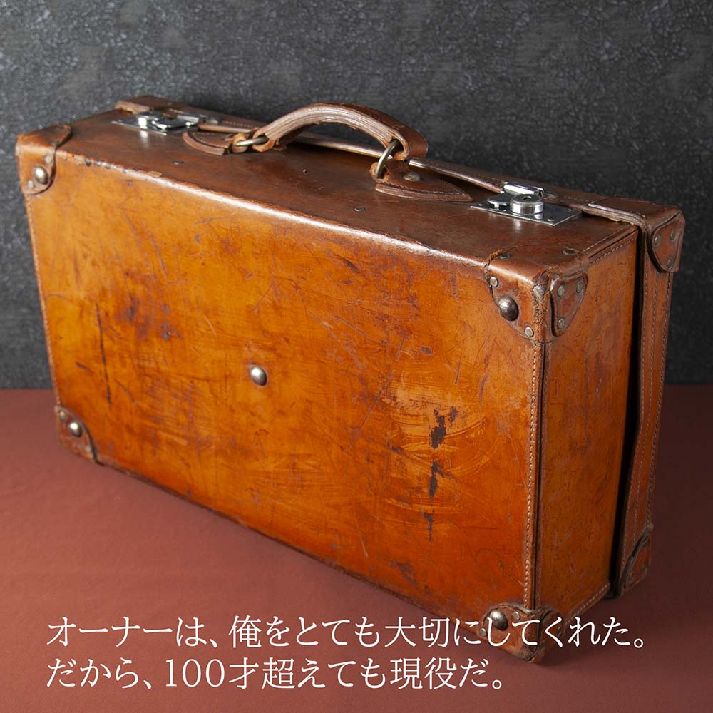 【新着商品】アンティーク イギリス紳士が愛した ヴィクトリア時代 本革 レザー トランク（アタッシュケース）