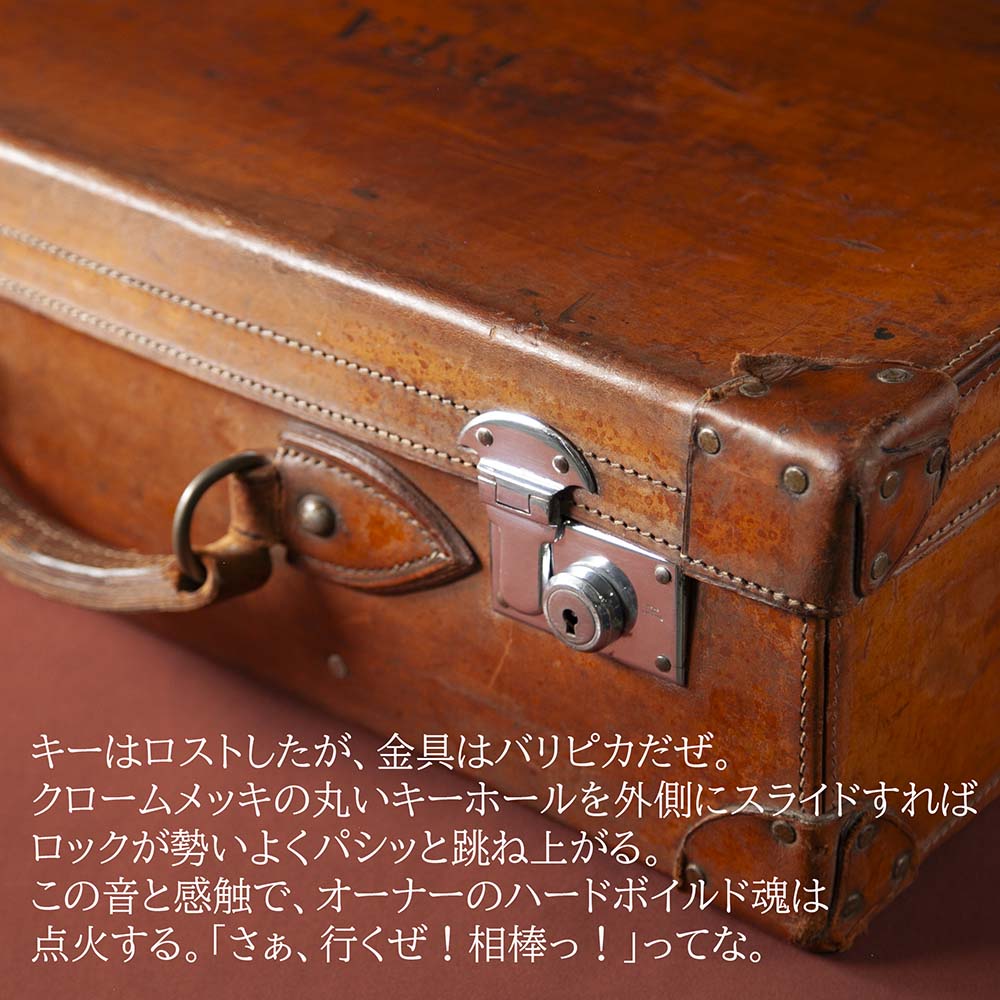 【新着商品】アンティーク イギリス紳士が愛した ヴィクトリア時代 本革 レザー トランク（アタッシュケース）