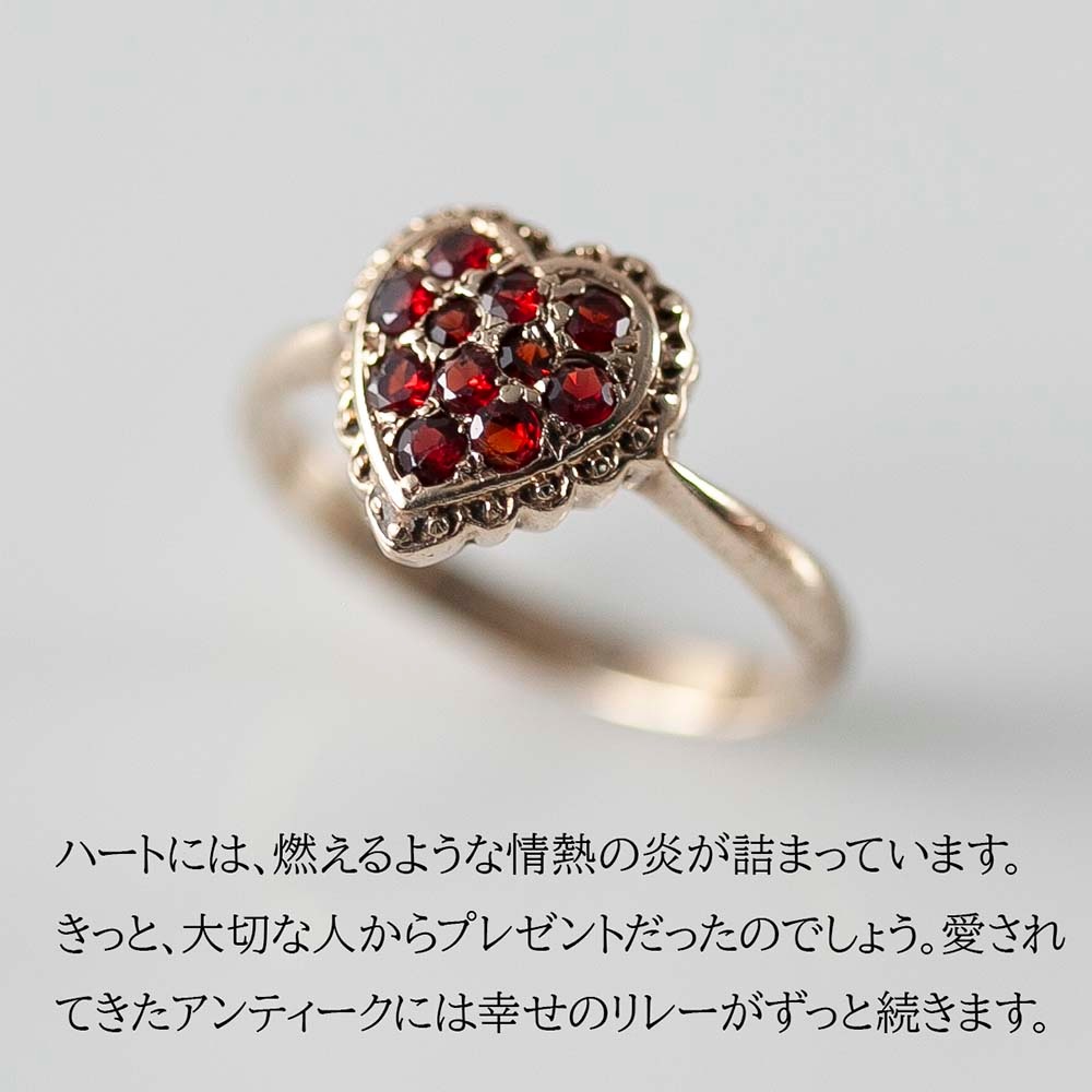 アンティーク イギリスで買い付けた ハートのデザイン 9K 1月の誕生石 ガーネットリング 13号