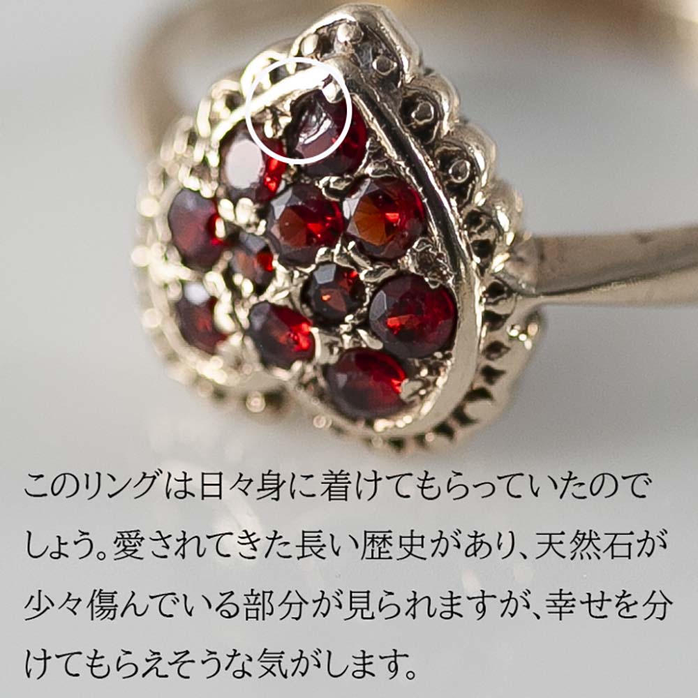 アンティーク イギリスで買い付けた ハートのデザイン 9K 1月の誕生石 ガーネットリング 13号