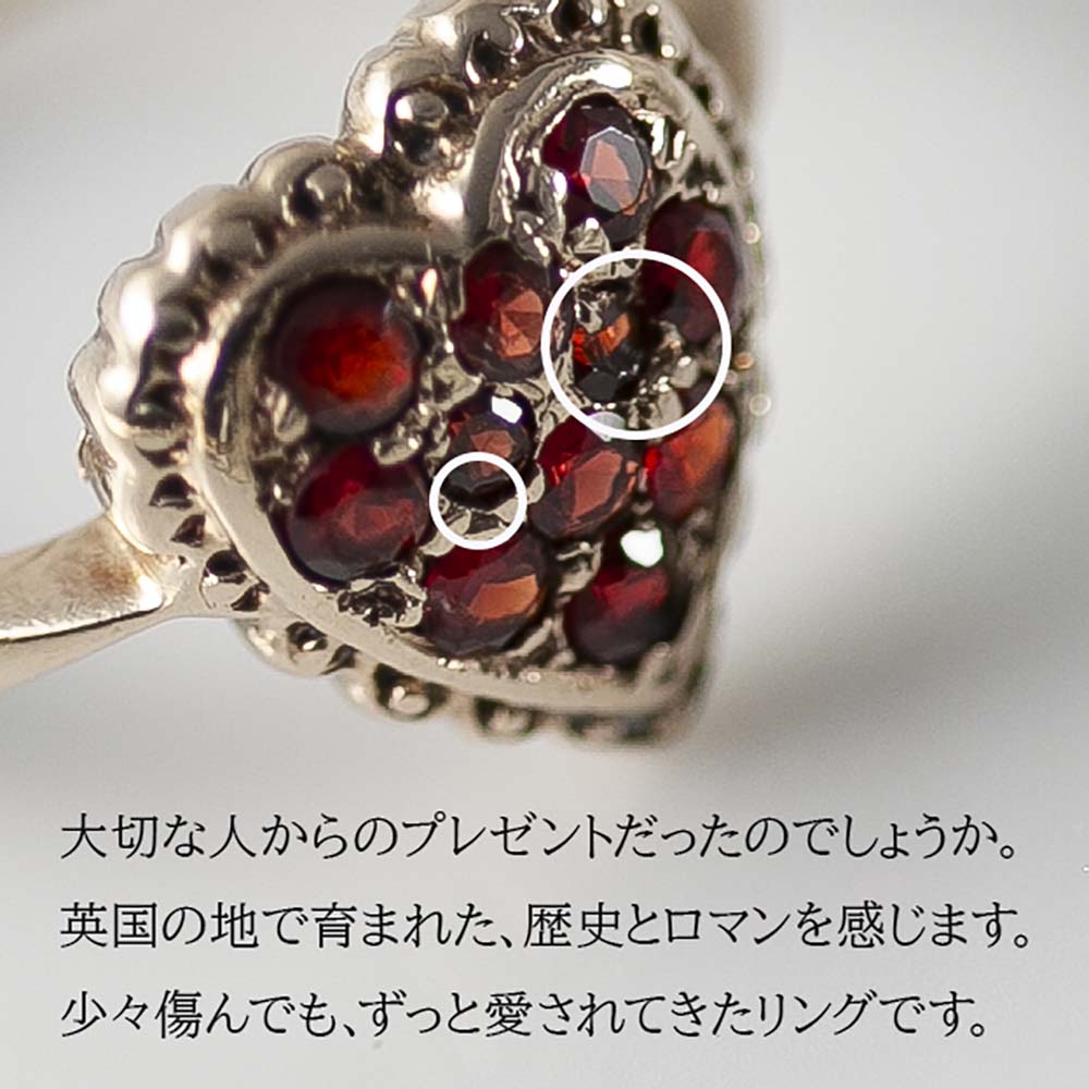 アンティーク イギリスで買い付けた ハートのデザイン 9K 1月の誕生石 ガーネットリング 13号
