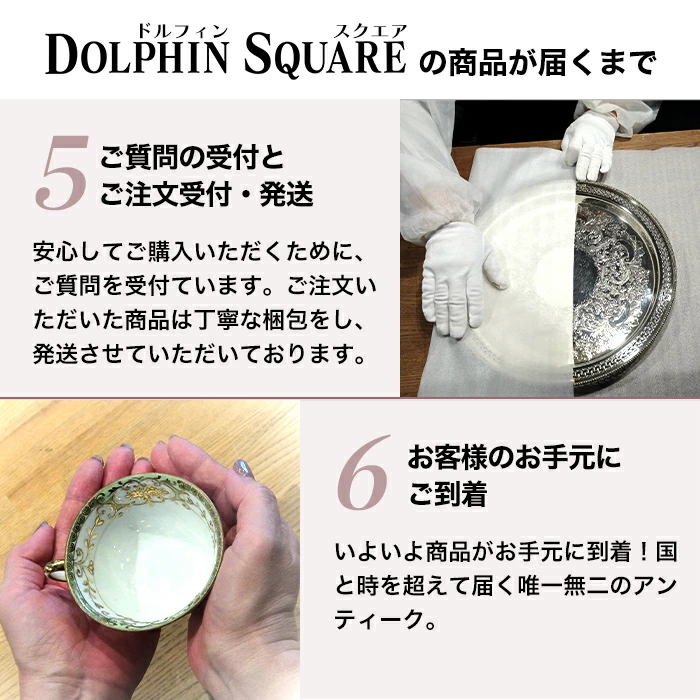 ヴィンテージ スプーン 3本セット 