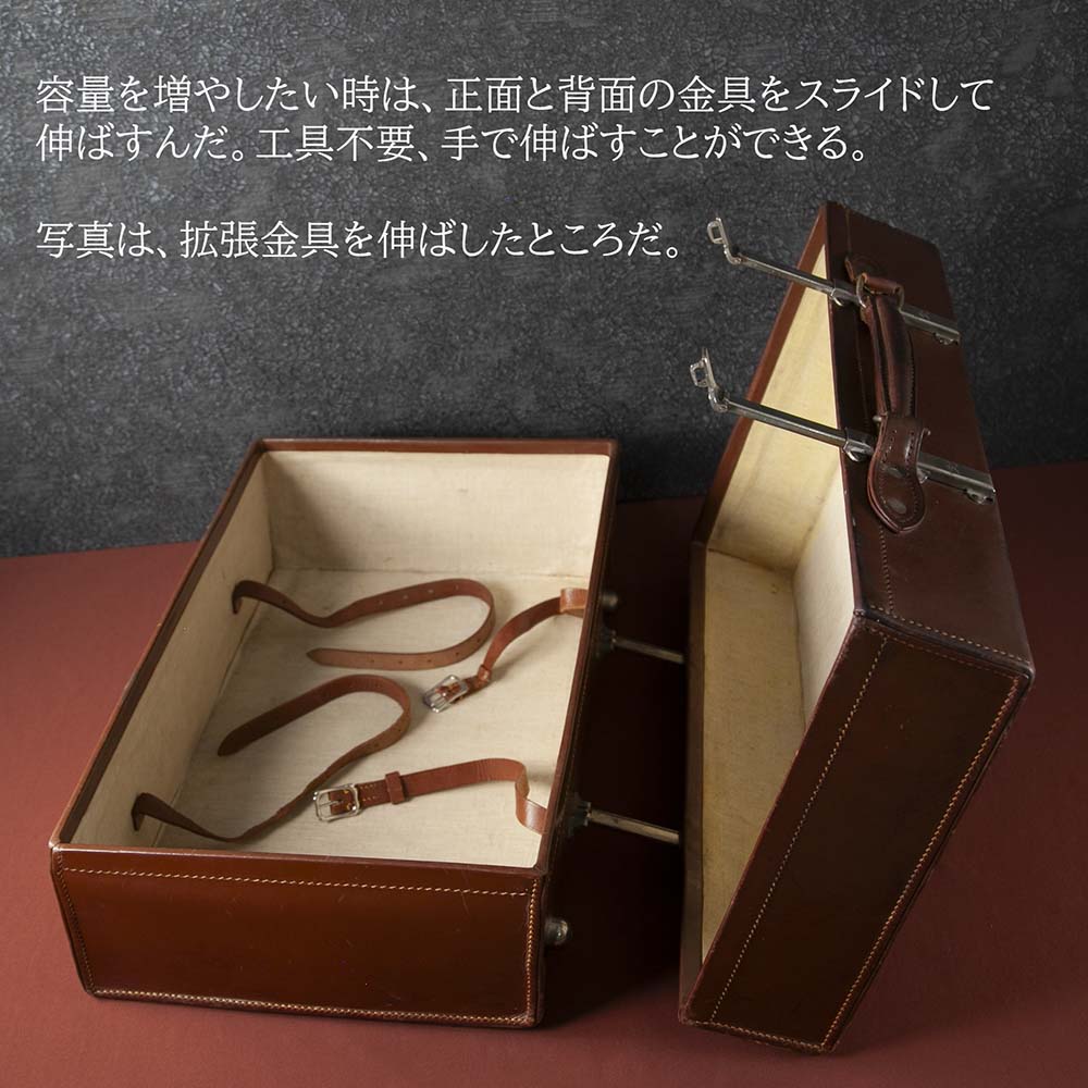 【SOLD OUT】アンティーク イギリス紳士が愛した 1930年代製 Revelation エキスパンダブル アタッシュケース 拡張機能付き 本革 レザー トランク（アタッシュケース）英国アンティーク 