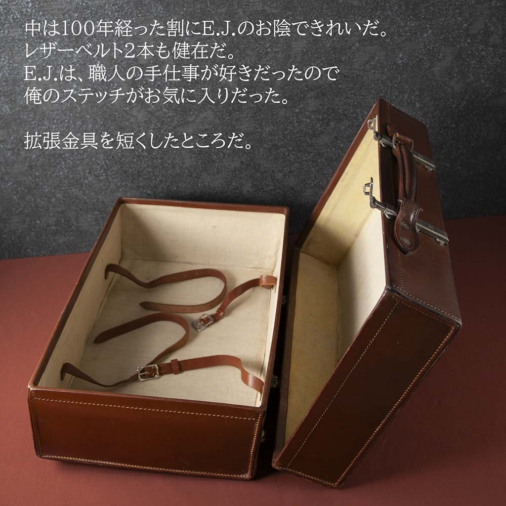 【SOLD OUT】アンティーク イギリス紳士が愛した 1930年代製 Revelation エキスパンダブル アタッシュケース 拡張機能付き 本革 レザー トランク（アタッシュケース）英国アンティーク 