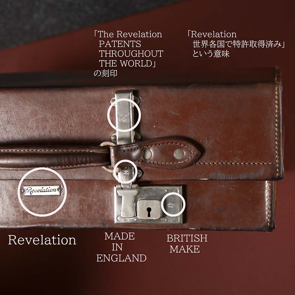 【SOLD OUT】アンティーク イギリス紳士が愛した 1930年代製 Revelation エキスパンダブル アタッシュケース 拡張機能付き 本革 レザー トランク（アタッシュケース）英国アンティーク 