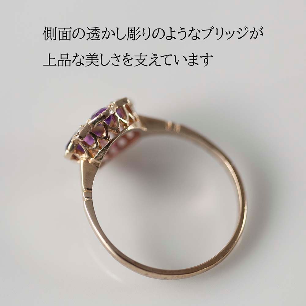 【鑑別書付き】ヴィンテージ イギリスで買い付けた 2月の誕生石 アメジストとパールが配されたリング 9金 16.5号
