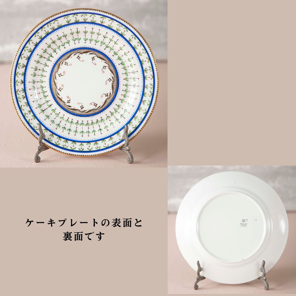 【SOLD OUT】アンティーク イギリスで買い付けた PARAGON パラゴン ダブルスター バックスタンプ トリオ