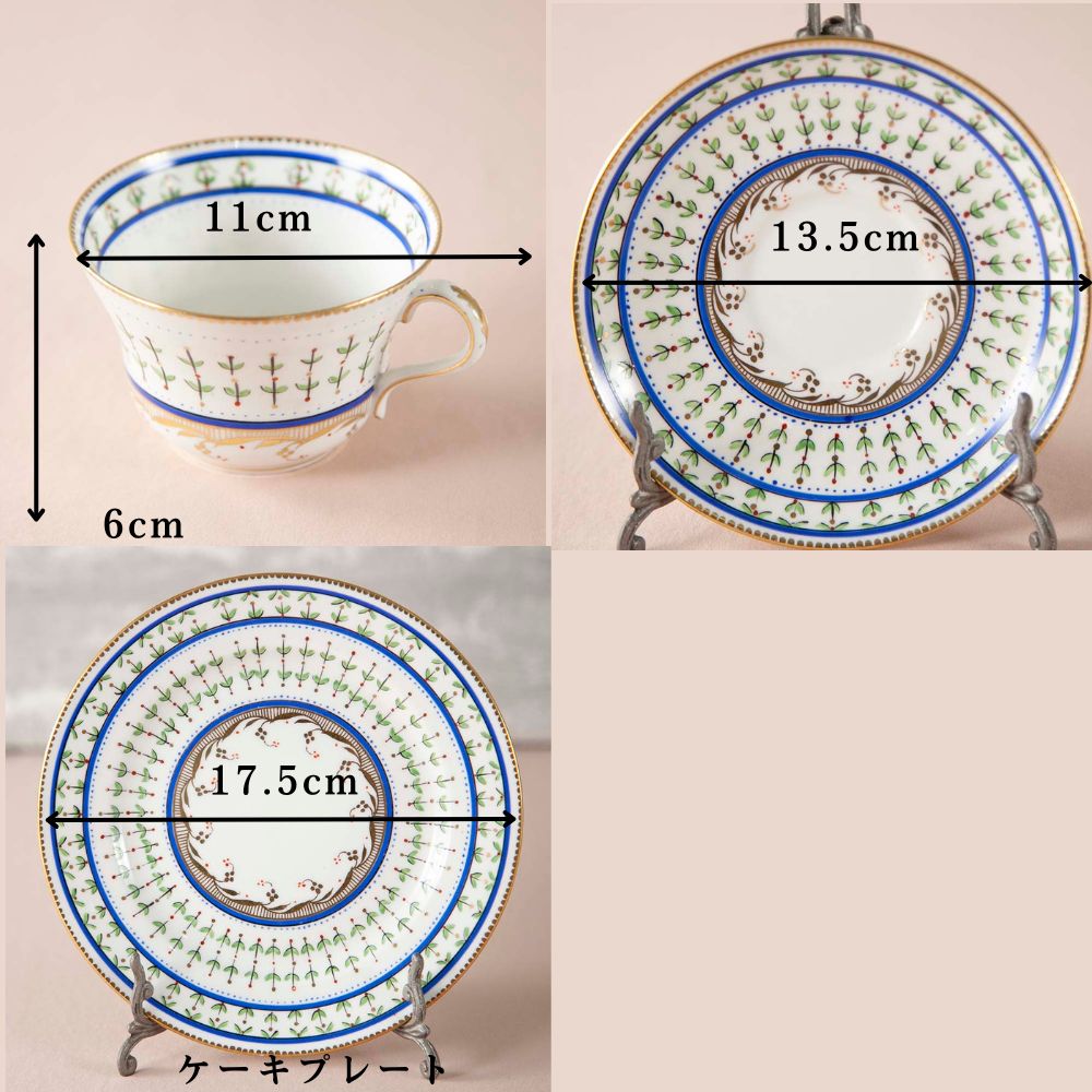 【SOLD OUT】アンティーク イギリスで買い付けた PARAGON パラゴン ダブルスター バックスタンプ トリオ