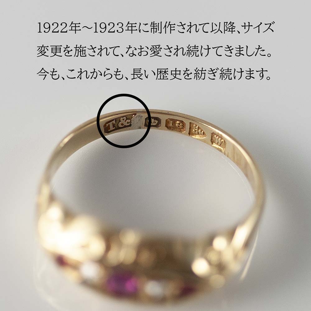 【鑑別書付き】 アンティーク イギリスで買い付けた 18金 7月 誕生石 ルビーとダイヤのリング 16～16.5号