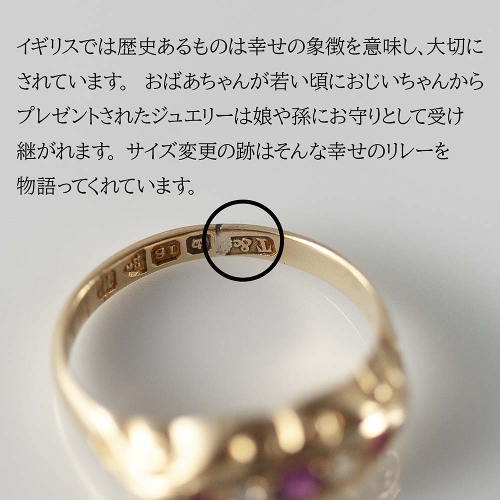 【鑑別書付き】 アンティーク イギリスで買い付けた 18金 7月 誕生石 ルビーとダイヤのリング 16～16.5号