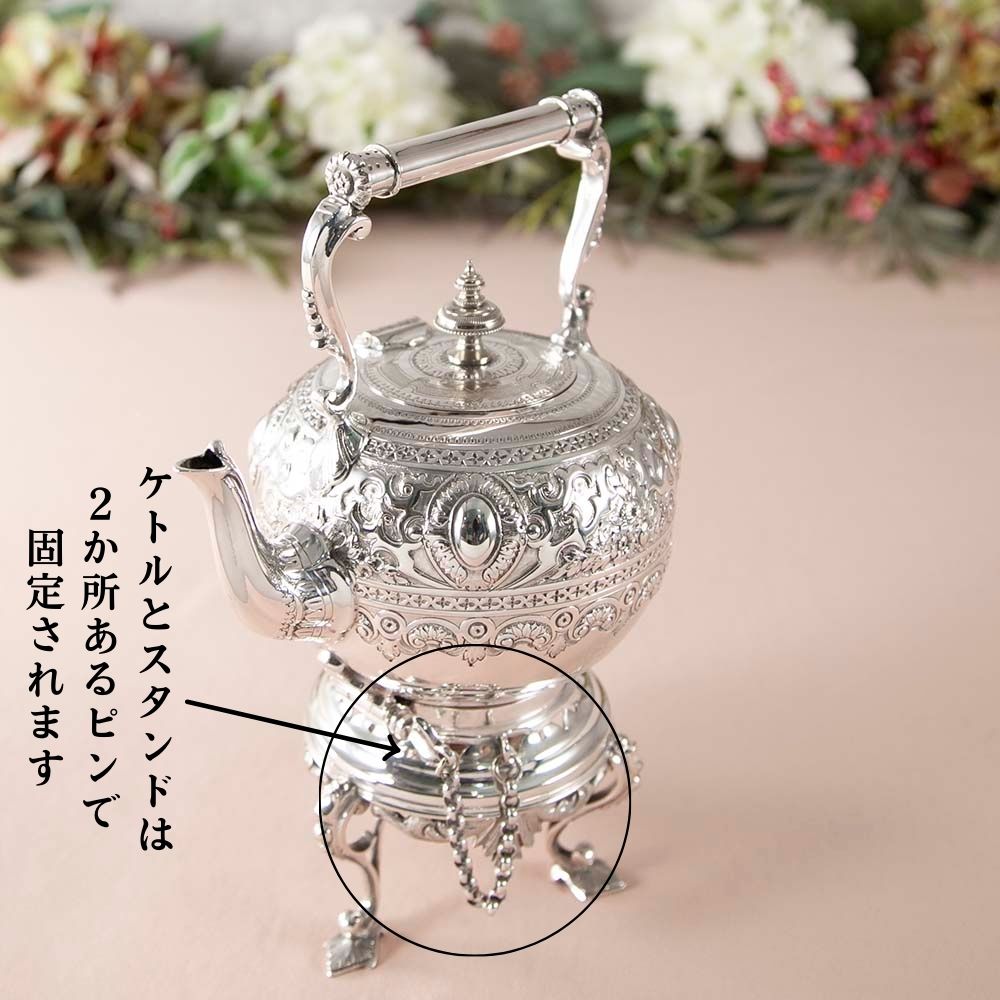 アンティーク イギリスで買い付けた ヴィクトリア時代 1850年～1880年 シルバープレートウォーマー付き ケトル