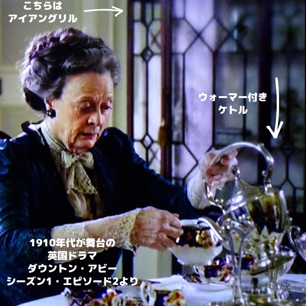 アンティーク イギリスで買い付けた ヴィクトリア時代 1850年～1880年 シルバープレートウォーマー付き ケトル