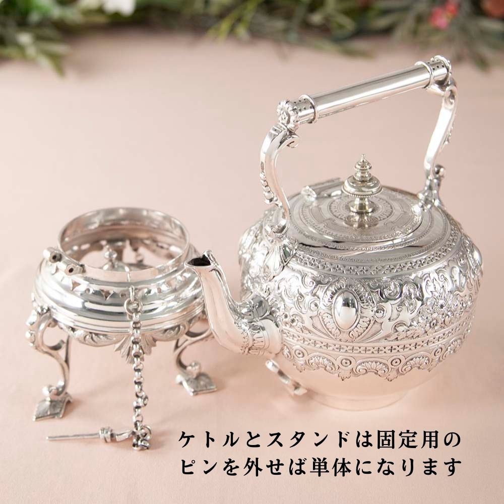 アンティーク イギリスで買い付けた ヴィクトリア時代 1850年～1880年 シルバープレートウォーマー付き ケトル