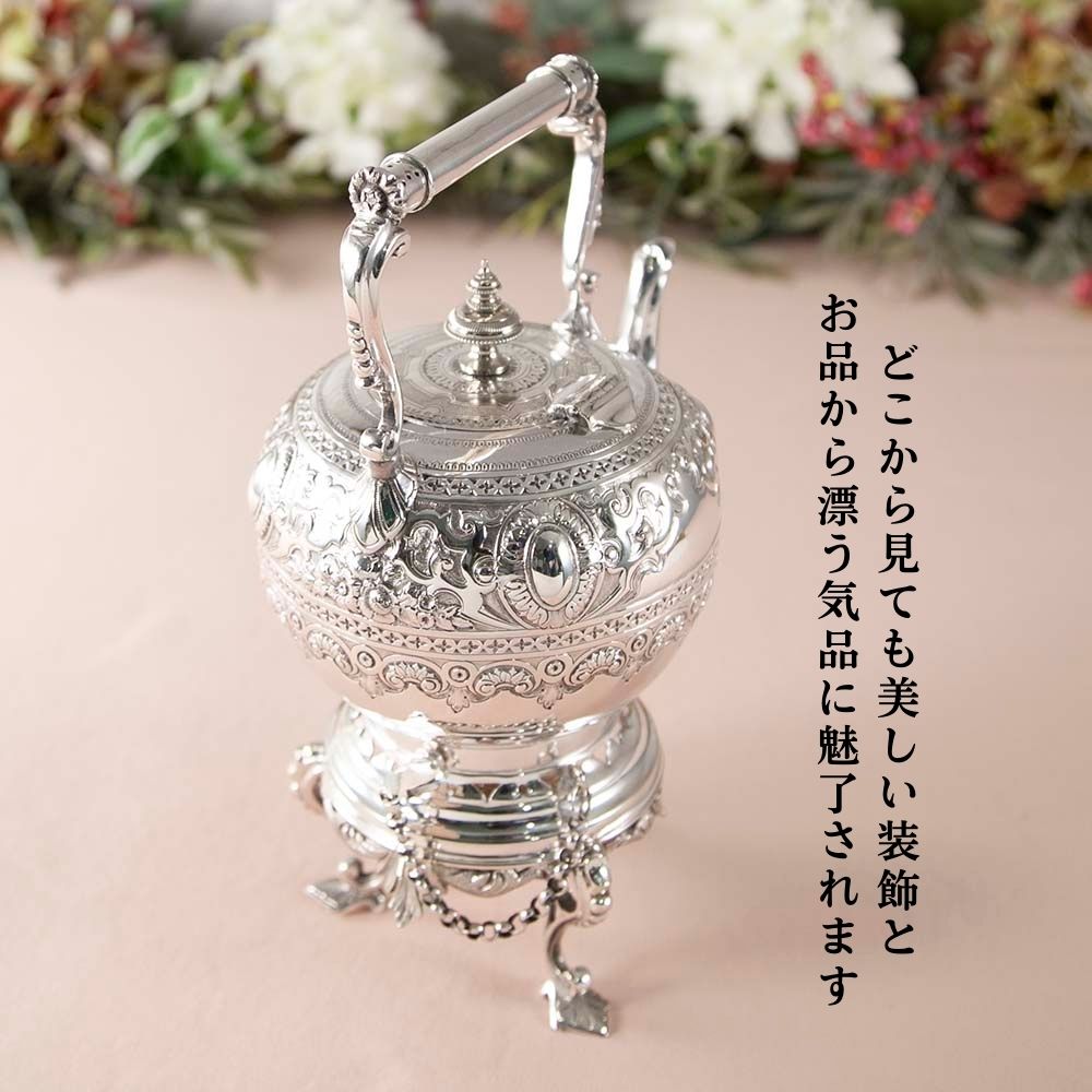 アンティーク イギリスで買い付けた ヴィクトリア時代 1850年～1880年 シルバープレートウォーマー付き ケトル