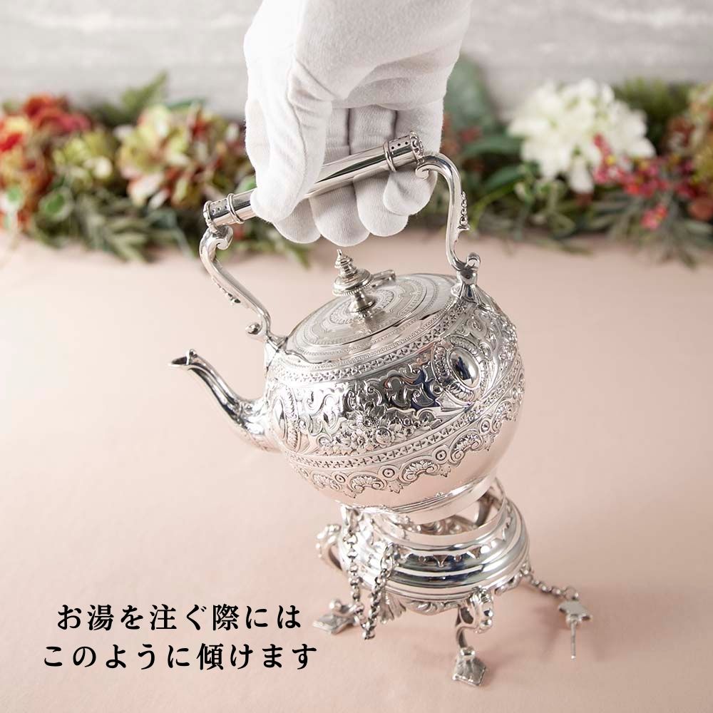アンティーク イギリスで買い付けた ヴィクトリア時代 1850年～1880年 シルバープレートウォーマー付き ケトル