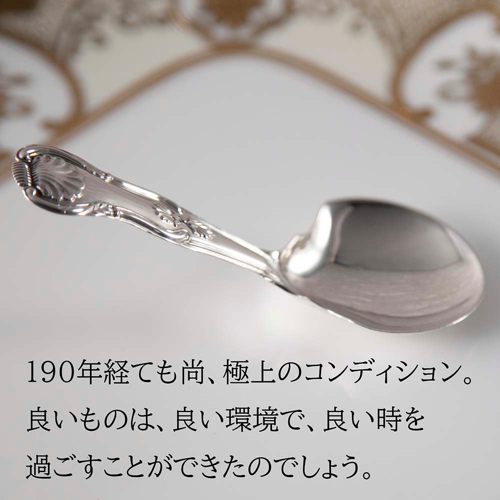 アンティーク イギリスで買い付けた ヴィクトリア時代より前 スターリングシルバー バーミンガム製 キャディースプーン ホールマーク入り