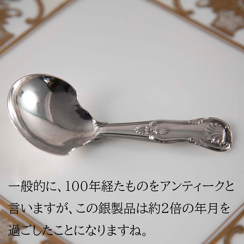 アンティーク イギリスで買い付けた ヴィクトリア時代より前