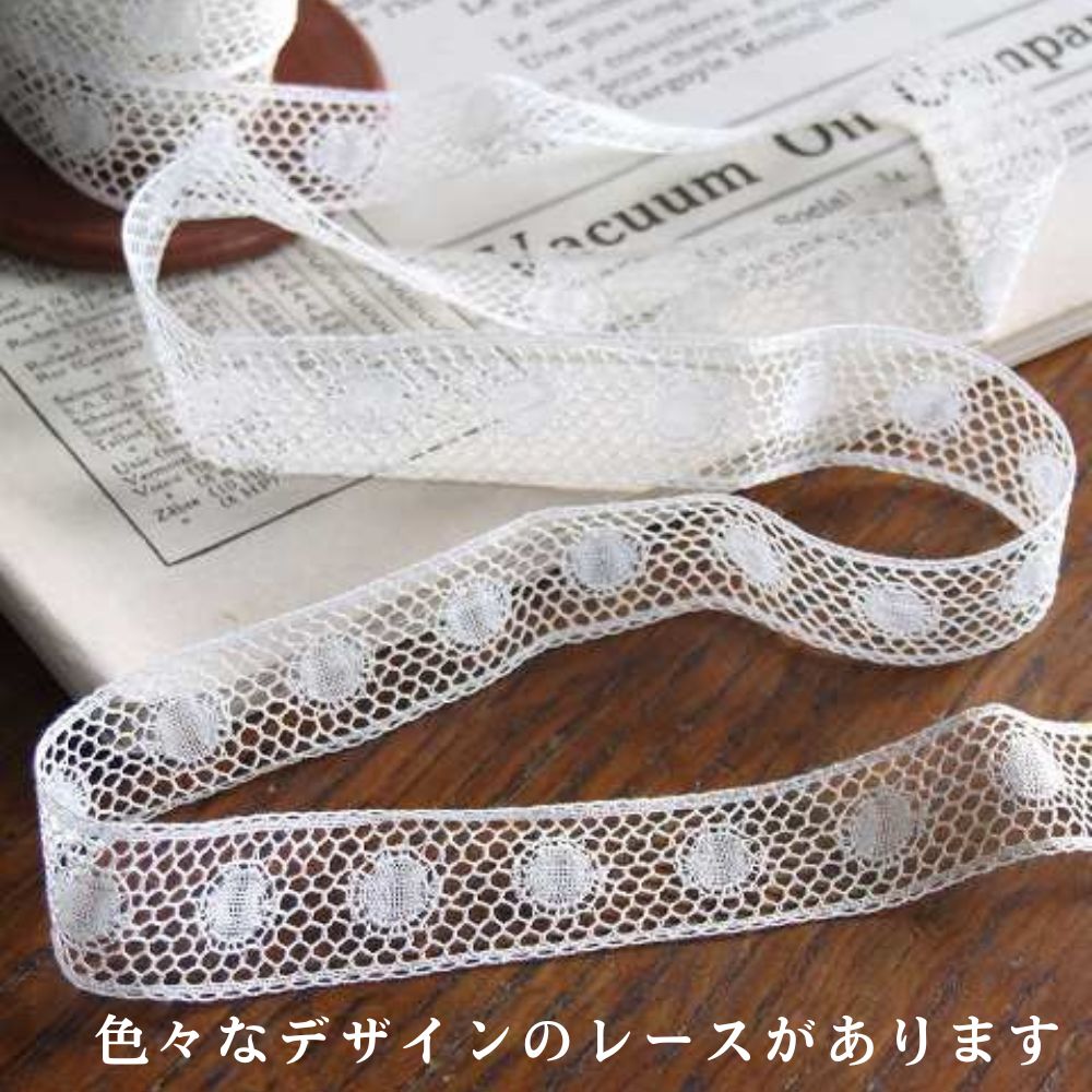 【♪とってもお得♪】アンティーク　フランスで買い付けた トーションレース 3種類セット