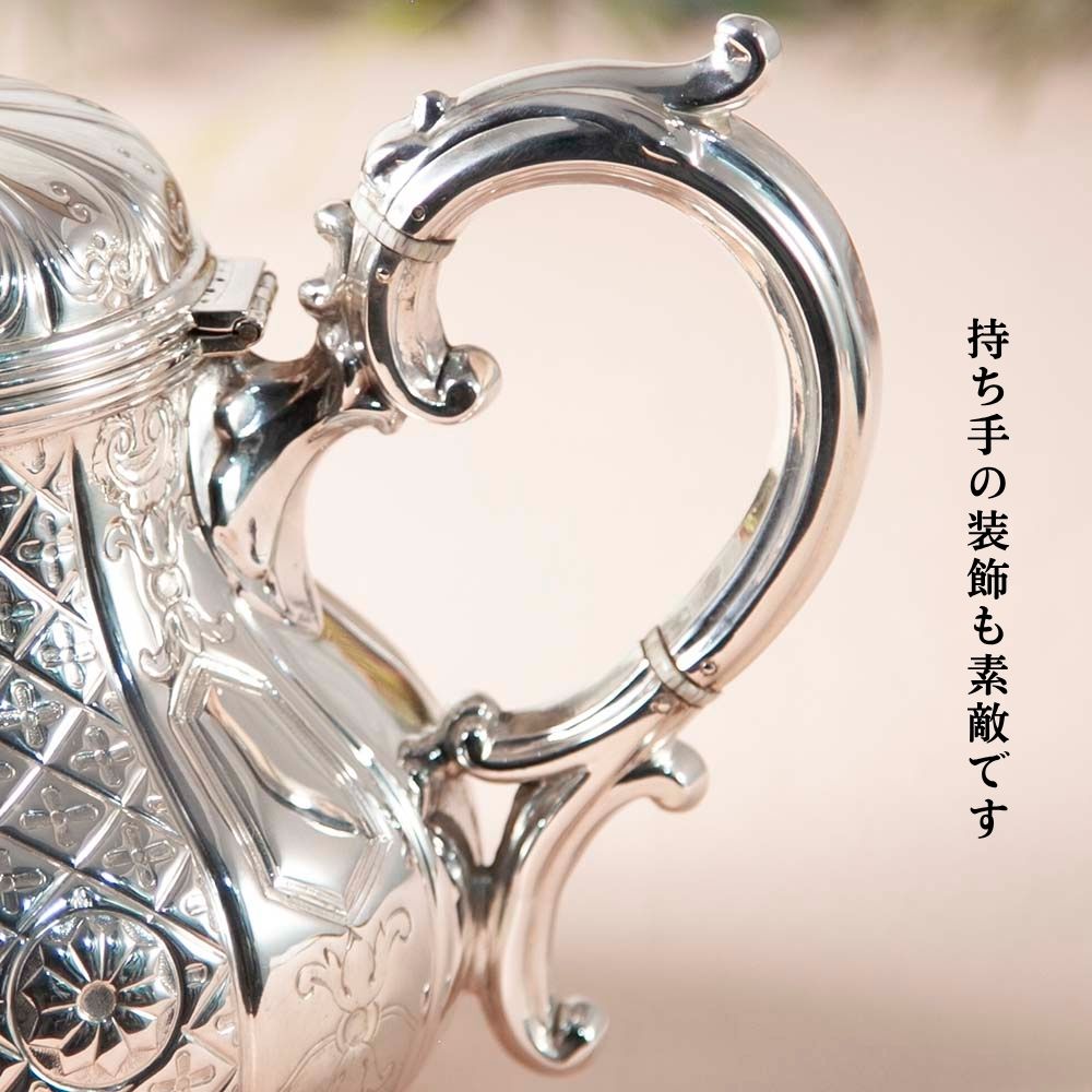 【2026年 新規買い付け品】アンティーク イギリスで買い付けた ヴィクトリア時代 1870年代製 シルバープレート ティーポット