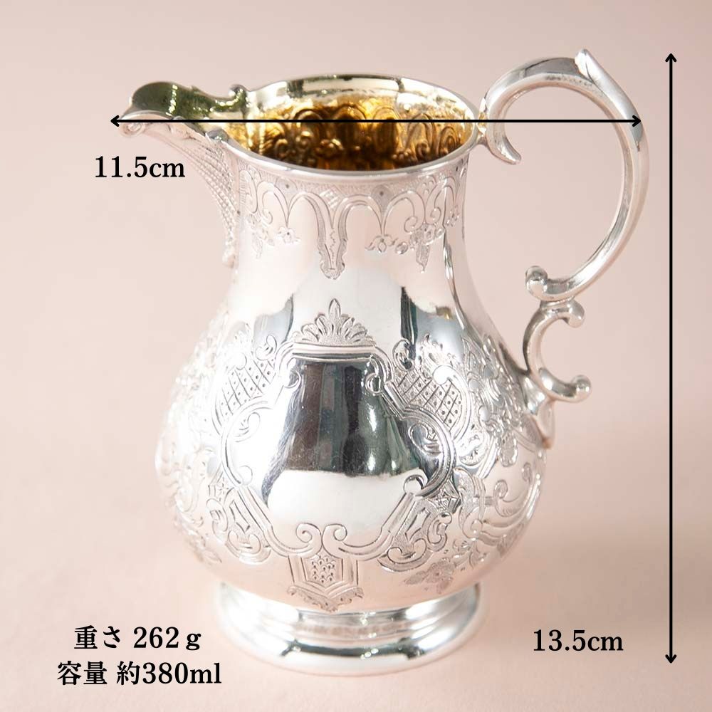 【SOLD OUT】アンティーク イギリスで買い付けた ヴィクトリア時代 1870年代製 貴婦人が愛した ミルクポット