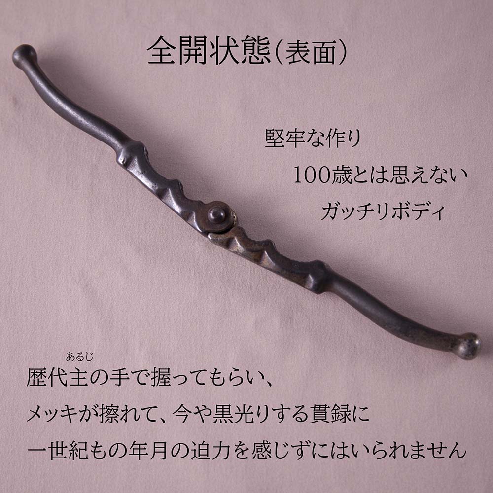 アンティーク イギリスで買い付けた 大小のサイズを割ることのできる ナッツクラッカー くるみ割り