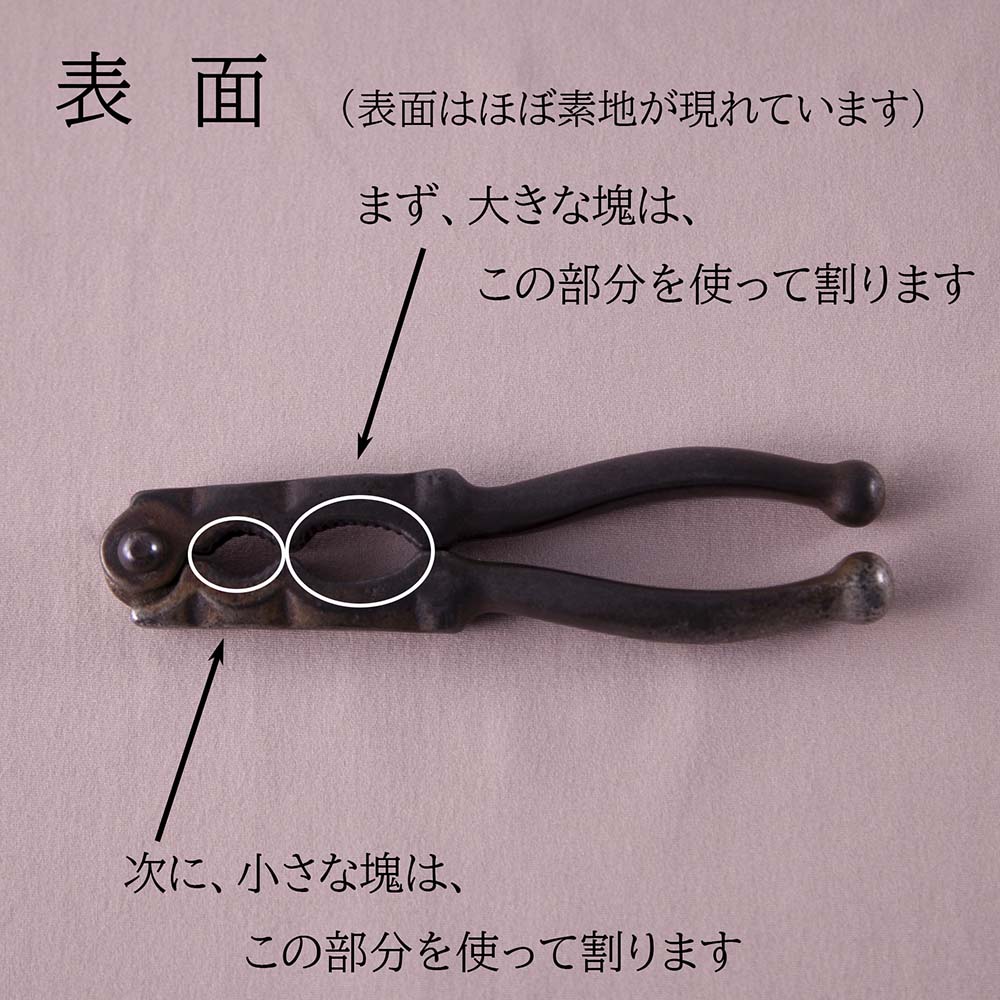 アンティーク イギリスで買い付けた 大小のサイズを割ることのできる ナッツクラッカー くるみ割り