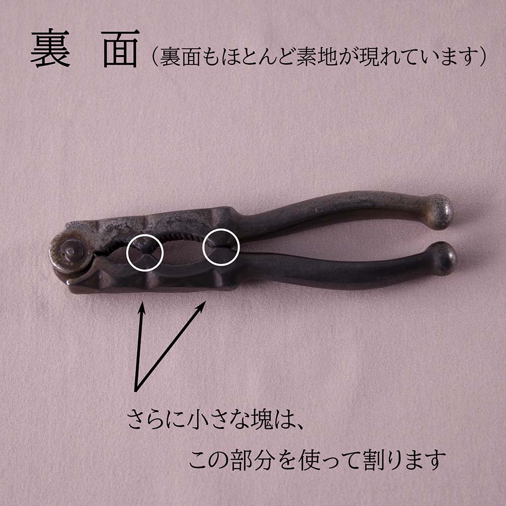 アンティーク イギリスで買い付けた 大小のサイズを割ることのできる ナッツクラッカー くるみ割り