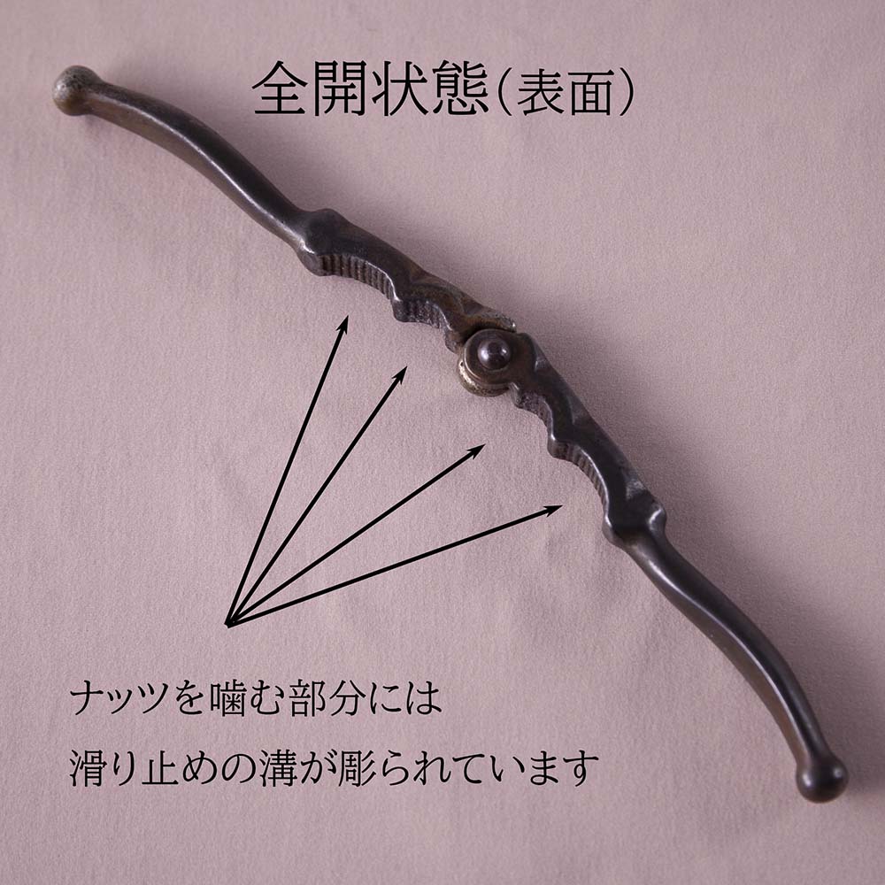 アンティーク イギリスで買い付けた 大小のサイズを割ることのできる ナッツクラッカー くるみ割り