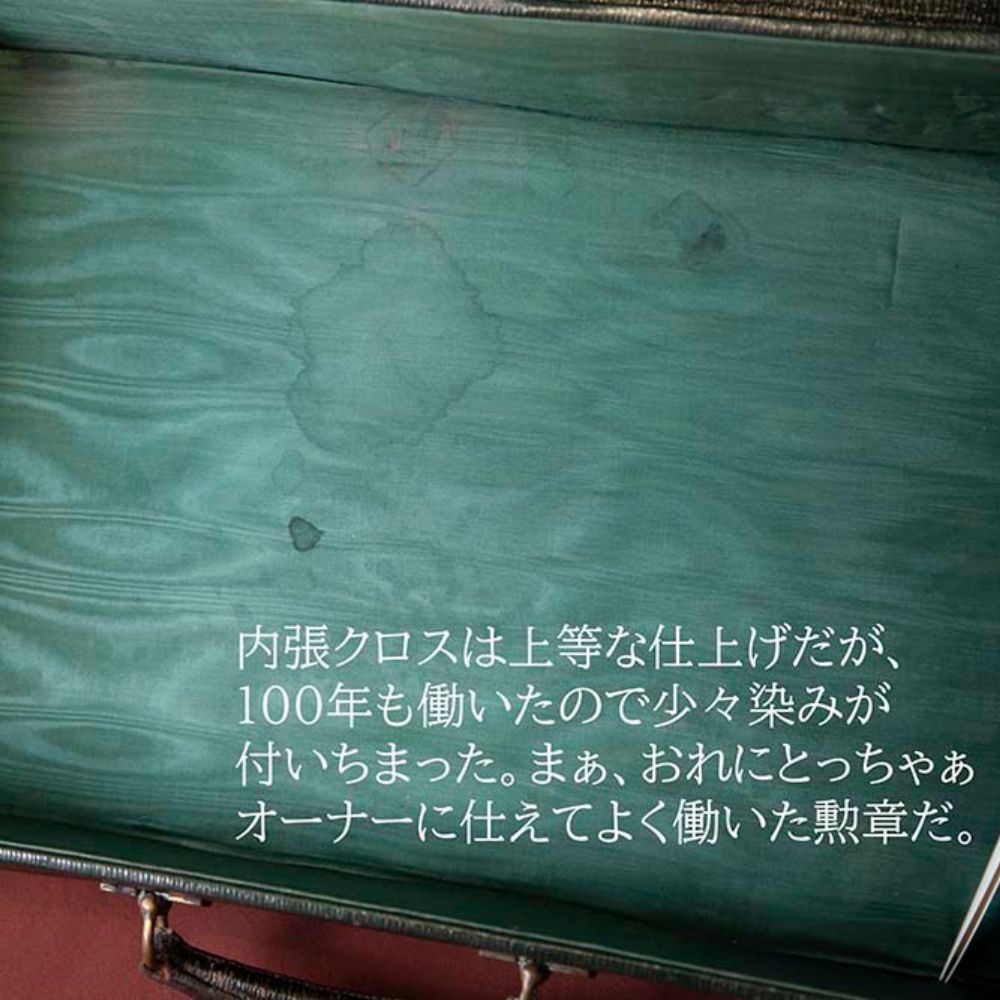 【新着商品】アンティーク イギリス紳士が愛した 英国 FINNIGANS社製  1920年～1950年代製 本革製 トランク (アタッシュケース）