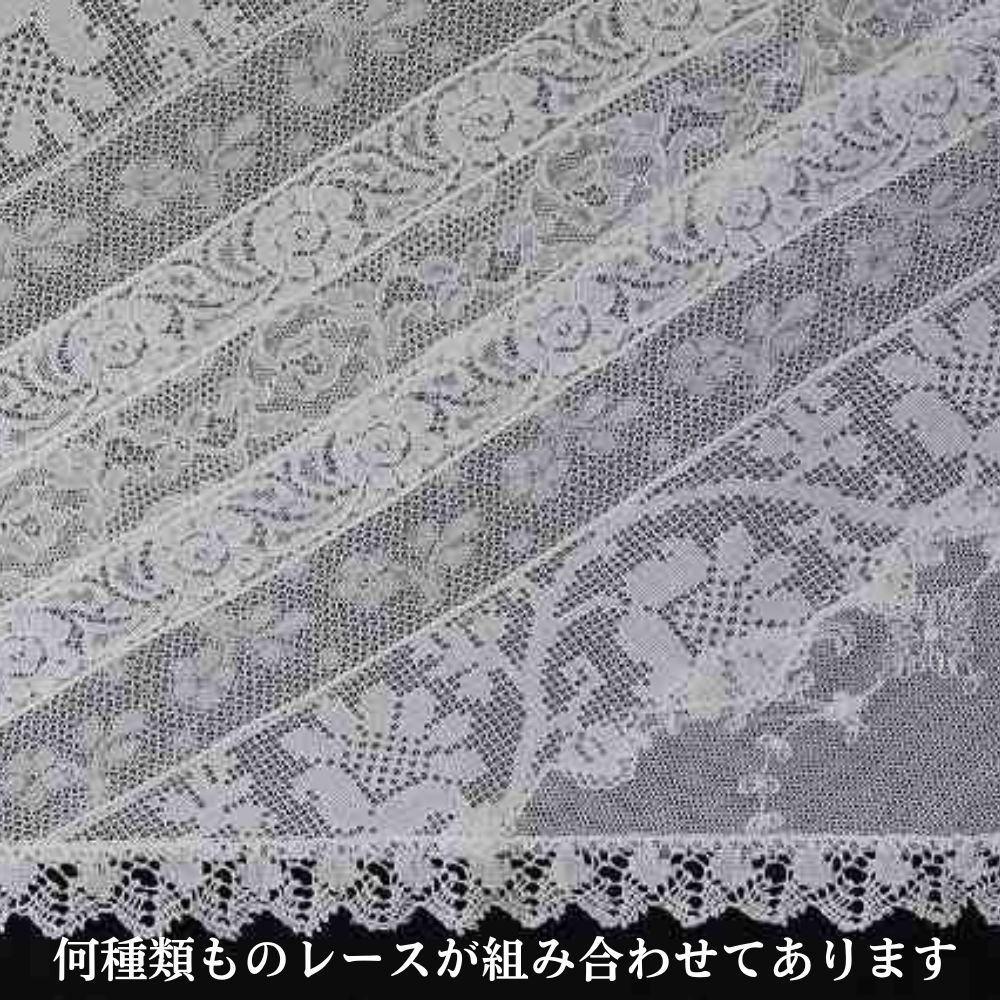 アンティーク フランスで買い付けた ノルマンディー レースを組み合わせて作られた 長方形の ドイリー