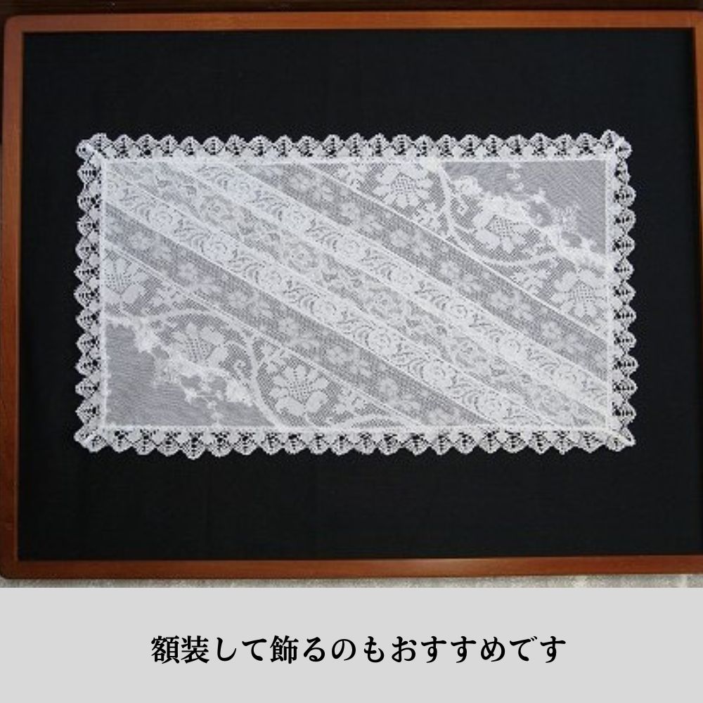 アンティーク フランスで買い付けた ノルマンディー レースを組み合わせて作られた 長方形の ドイリー