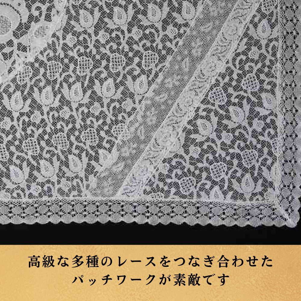 アンティーク フランスで買い付けた ノルマンディー レースを贅沢に組み合わせた 長方形の ドイリー