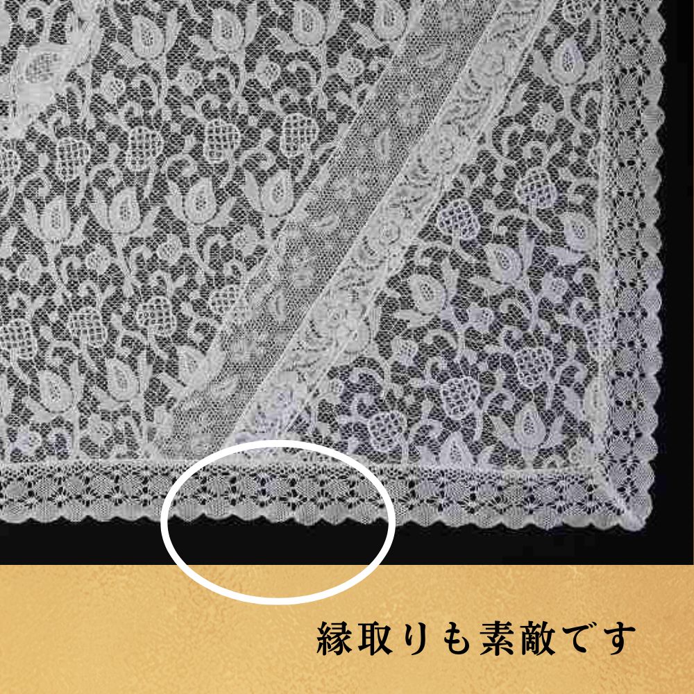 アンティーク フランスで買い付けた ノルマンディー レースを贅沢に組み合わせた 長方形の ドイリー