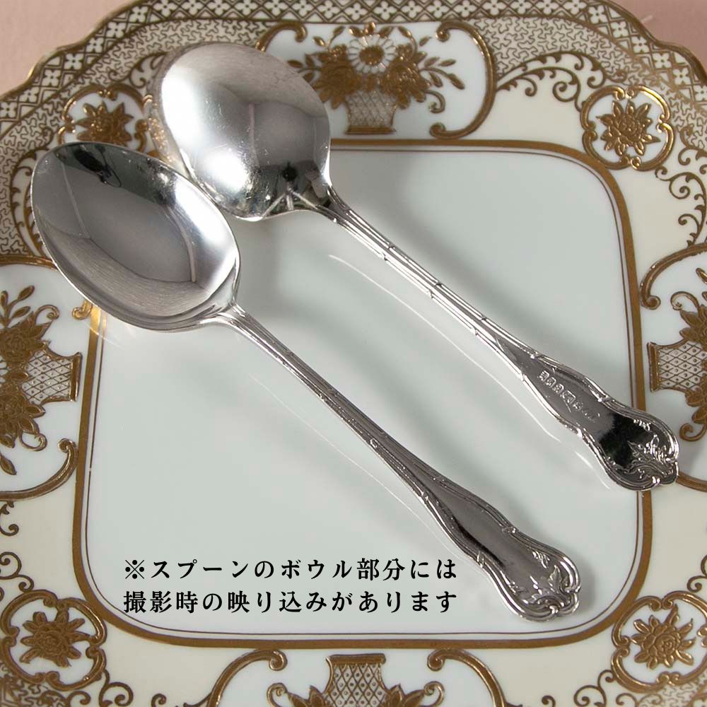 【お得なセット】スプーン A1 シルバープレート ヴィンテージ 食卓 テーブルウェア カトラリー