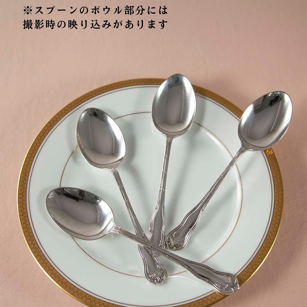 【お得なセット】スプーン A1 シルバープレート ヴィンテージ 食卓 テーブルウェア カトラリー