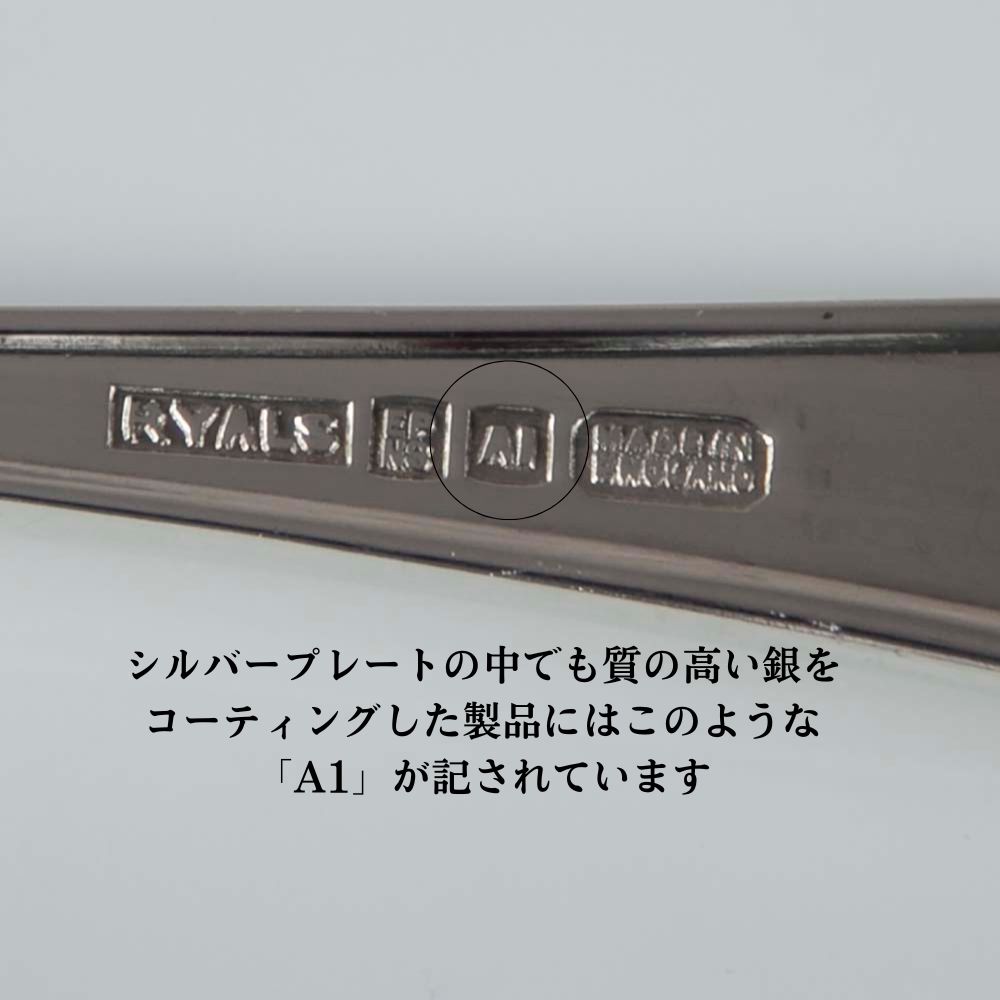 【新着商品】【3本セット】スプーン A1 シルバープレート ヴィンテージ 食卓 テーブルウェア カトラリー