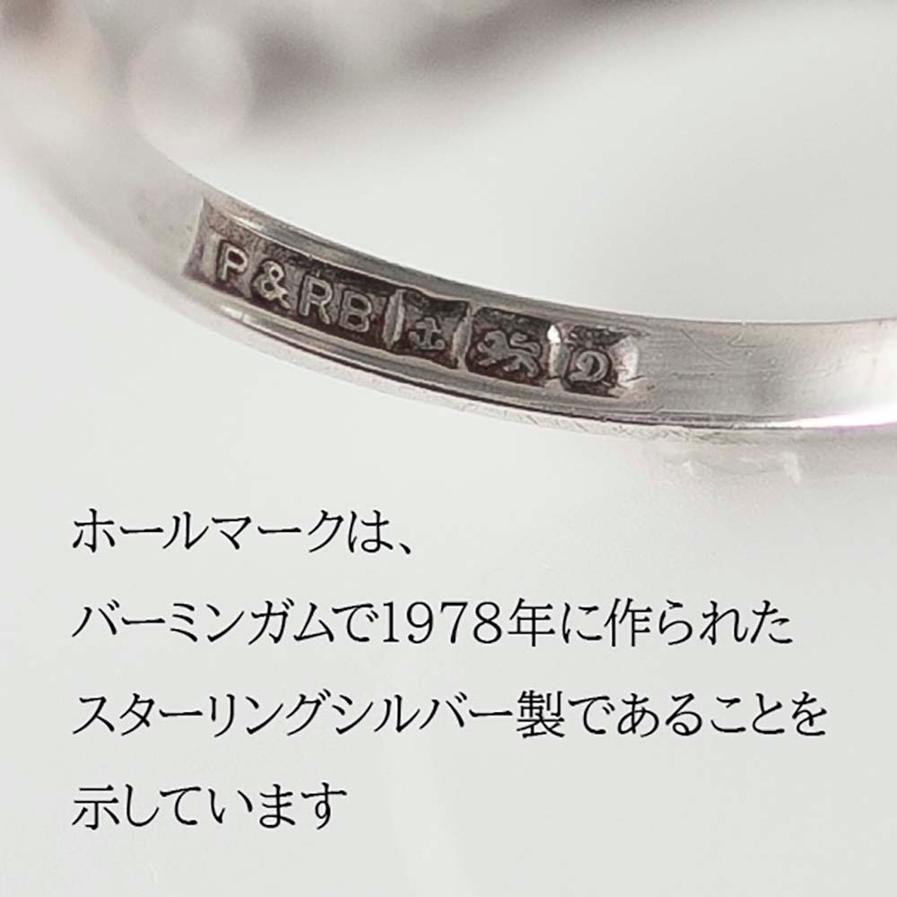 ヴィンテージ イギリスで買い付けた プレゼントにもおすすめ クラウン（王冠）のデザイン シルバー リング 9.5号