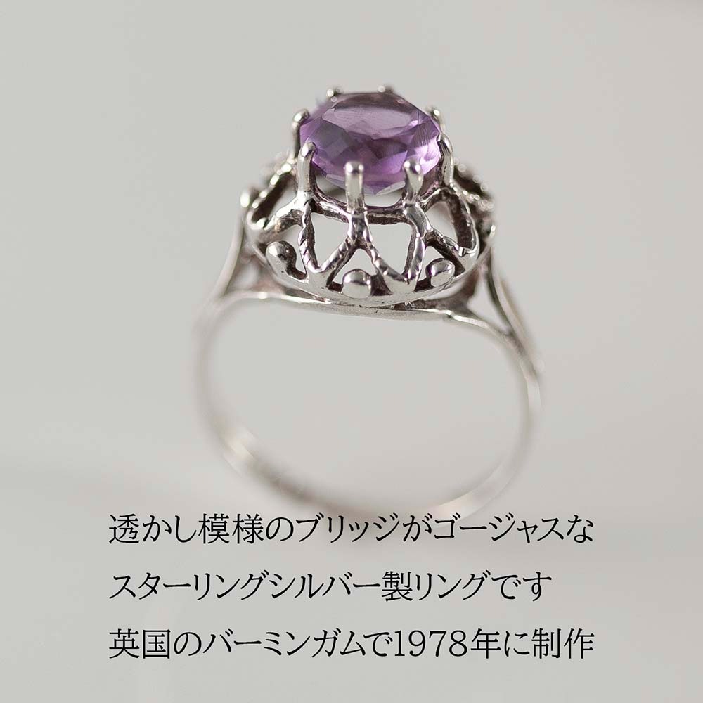 ヴィンテージ イギリスで買い付けた プレゼントにもおすすめ クラウン（王冠）のデザイン シルバー リング 9.5号