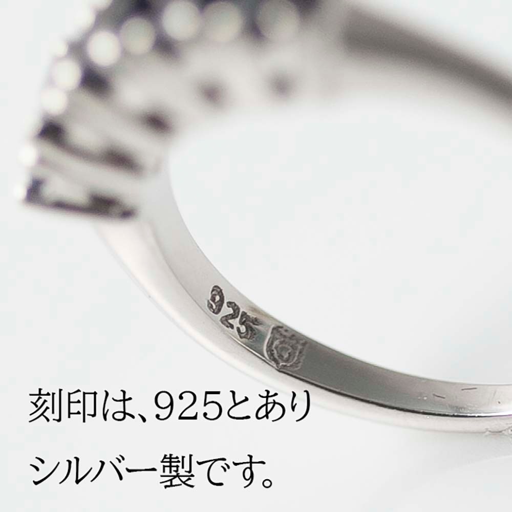 ヴィンテージ イギリスで買い付けた プレゼントにもおすすめ クリスタルガラスが配された シルバー リング 12号