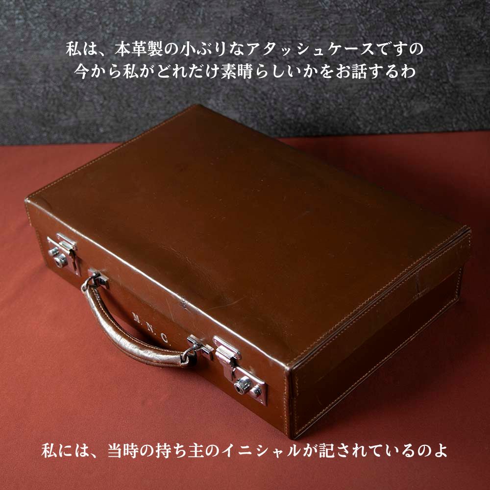 【新着商品】アンティーク 英国貴婦人が愛した 1900年～1910年代製 本革 レザー 鍵（キー）付き トランク（アタッシュケース）