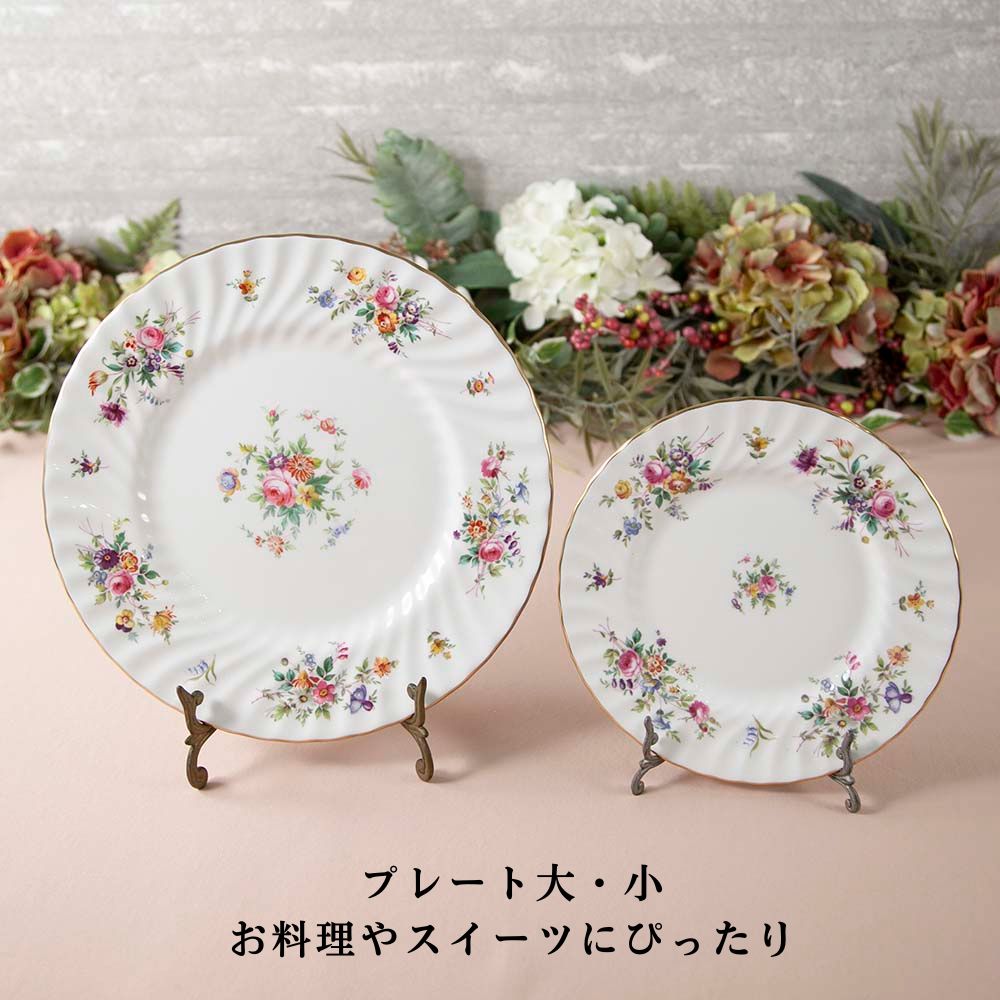 【2026年 新規買い付け品】ヴィンテージ品 イギリスで買い付けた MINTON ミントン MARLOW マーロウシリーズ