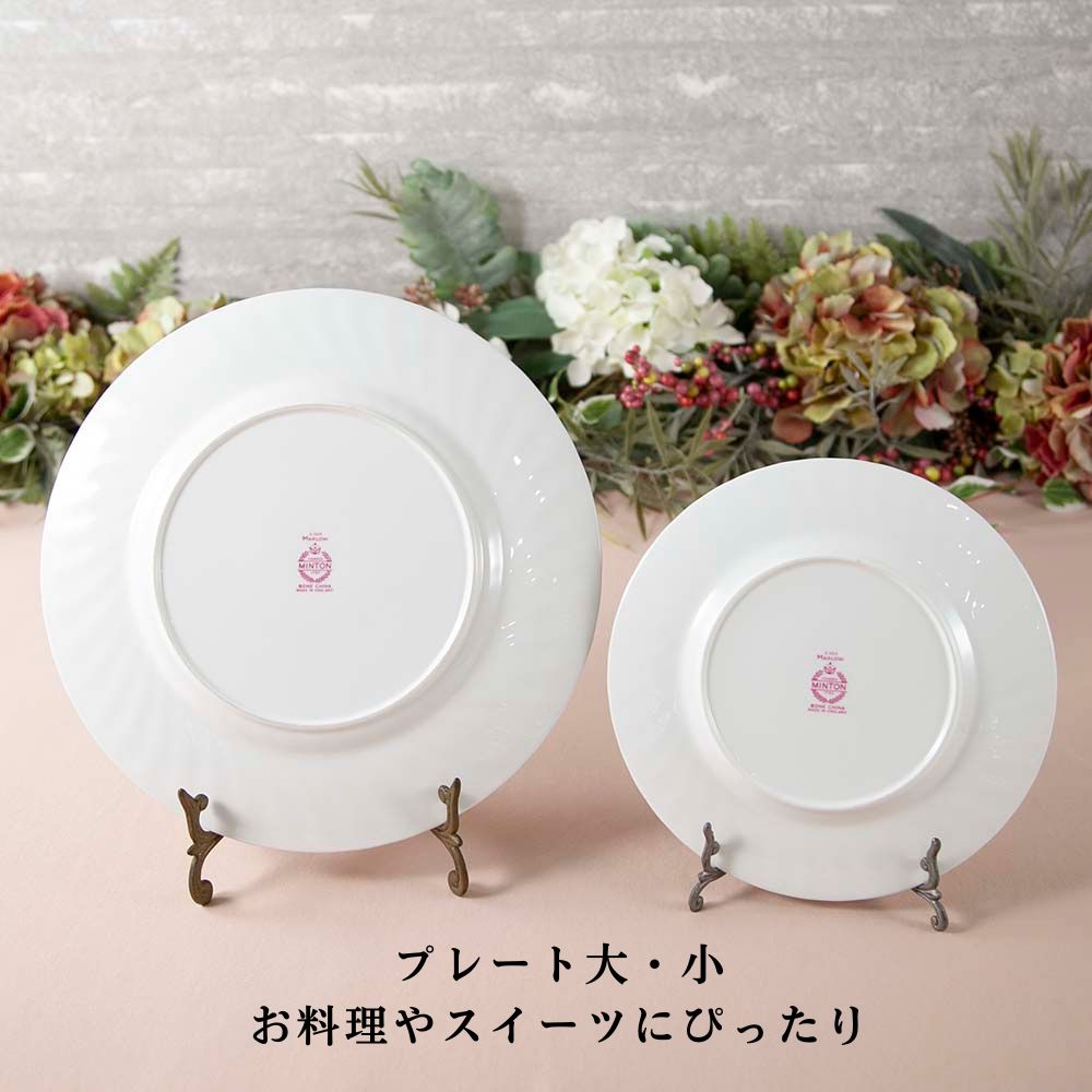 【2026年 新規買い付け品】ヴィンテージ品 イギリスで買い付けた MINTON ミントン MARLOW マーロウシリーズ