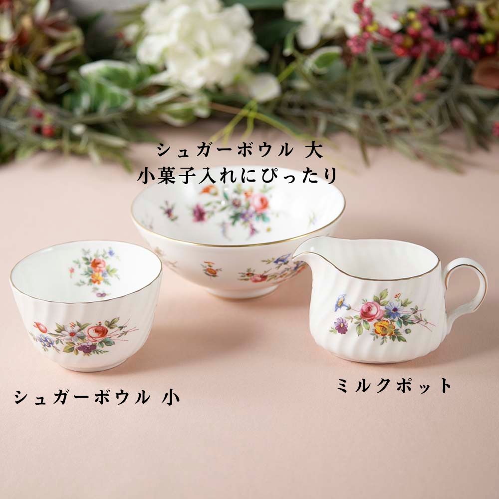 【2026年 新規買い付け品】ヴィンテージ品 イギリスで買い付けた MINTON ミントン MARLOW マーロウシリーズ