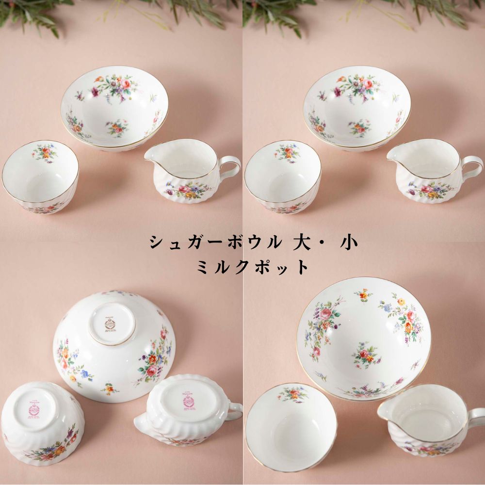 【2026年 新規買い付け品】ヴィンテージ品 イギリスで買い付けた MINTON ミントン MARLOW マーロウシリーズ