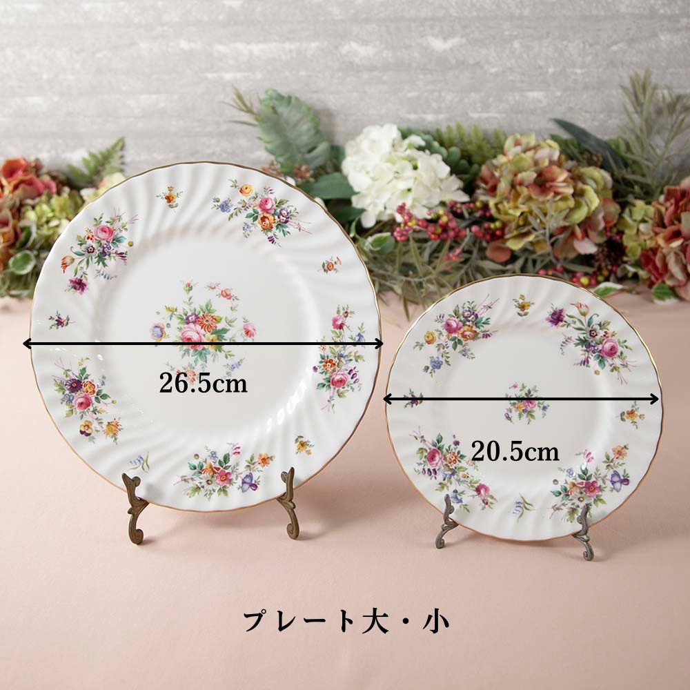 【2026年 新規買い付け品】ヴィンテージ品 イギリスで買い付けた MINTON ミントン MARLOW マーロウシリーズ