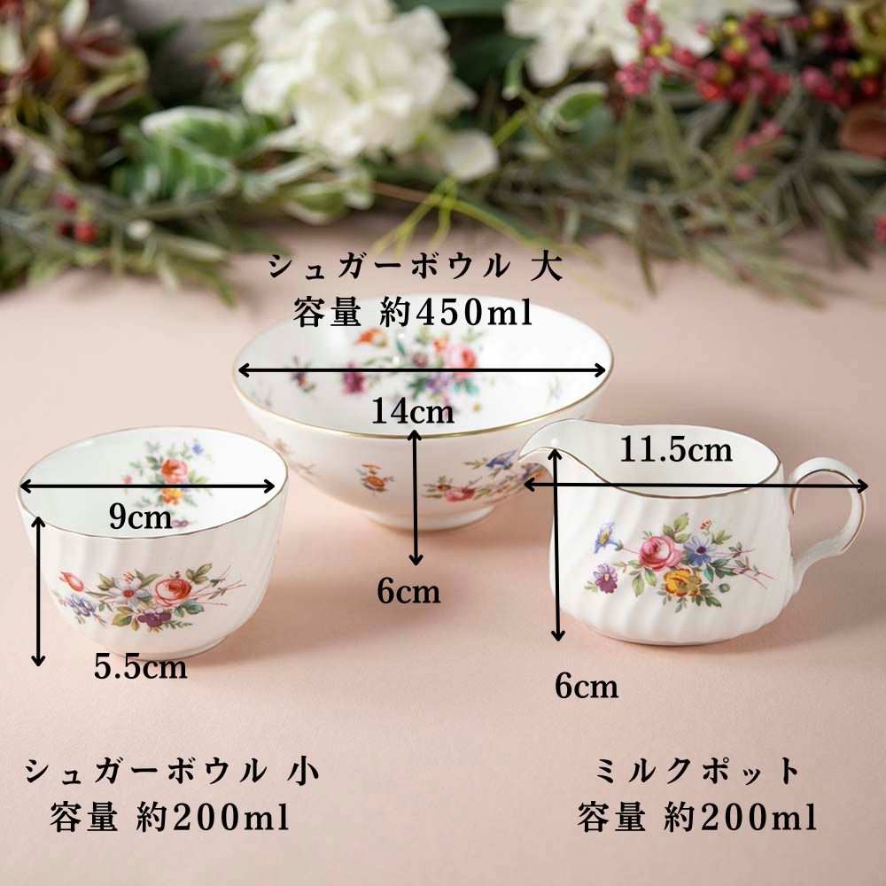 【2026年 新規買い付け品】ヴィンテージ品 イギリスで買い付けた MINTON ミントン MARLOW マーロウシリーズ
