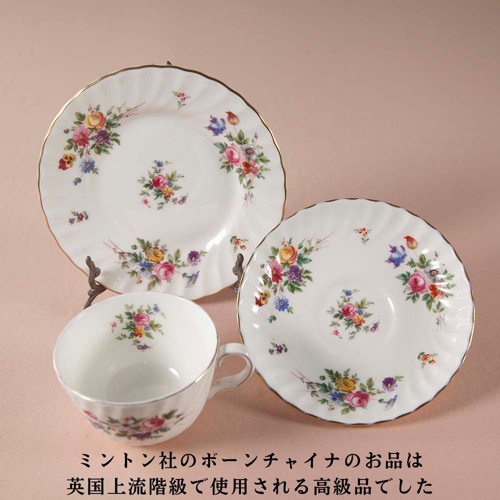 【新着商品】ヴィンテージ品 イギリスで買い付けた ミントン カップ＆ソーサー MARLOW マーロウ トリオ