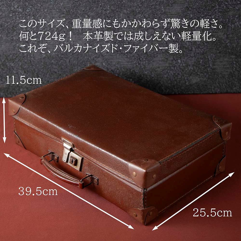 【新着商品】アンティーク 英国紳士が愛した 1935年～1940年代製 バルカンファイバー製 トランク（アタッシュケース）