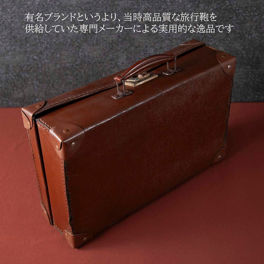 【新着商品】アンティーク 英国紳士が愛した 1935年～1940年代製 バルカンファイバー製 トランク（アタッシュケース）
